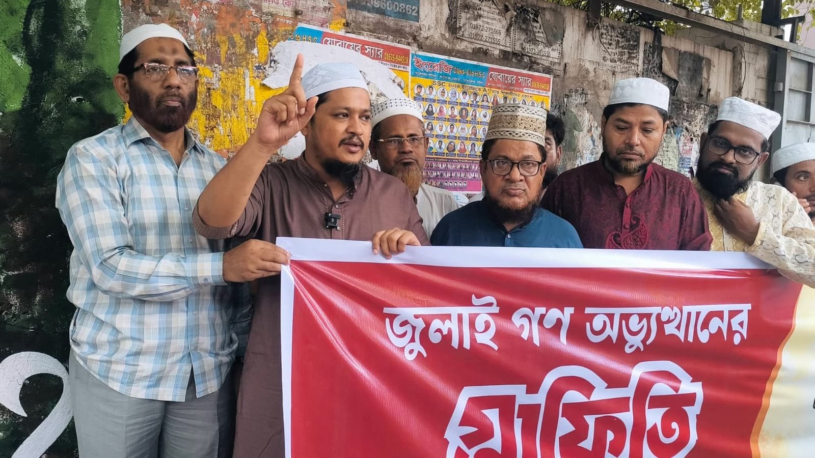 জুলাই গণঅভ্যুত্থান উপলক্ষে নারায়ণগঞ্জে গ্রাফিতি উদ্বোধন